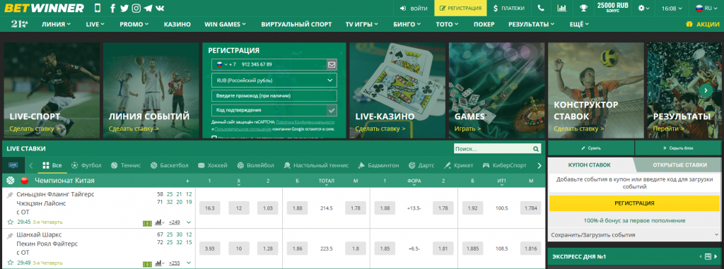Understanding Withdrawal Betwinner A Complete Guide Understanding Withdrawal Betwinner A Complete Guide