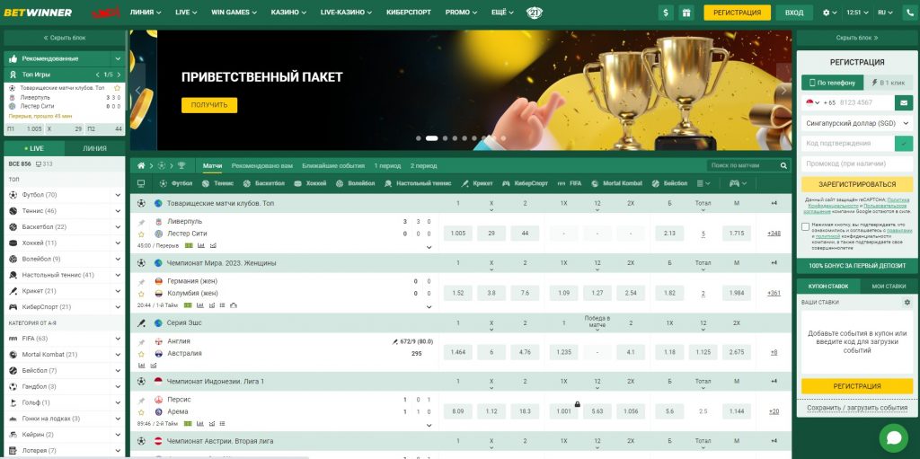 Understanding Withdrawal Betwinner A Complete Guide Understanding Withdrawal Betwinner A Complete Guide